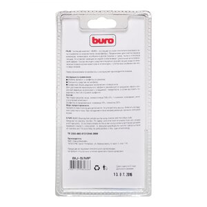 Набор Buro BU-S/MF чистящий спрей+сухая салфетка (фото modal nav 2)
