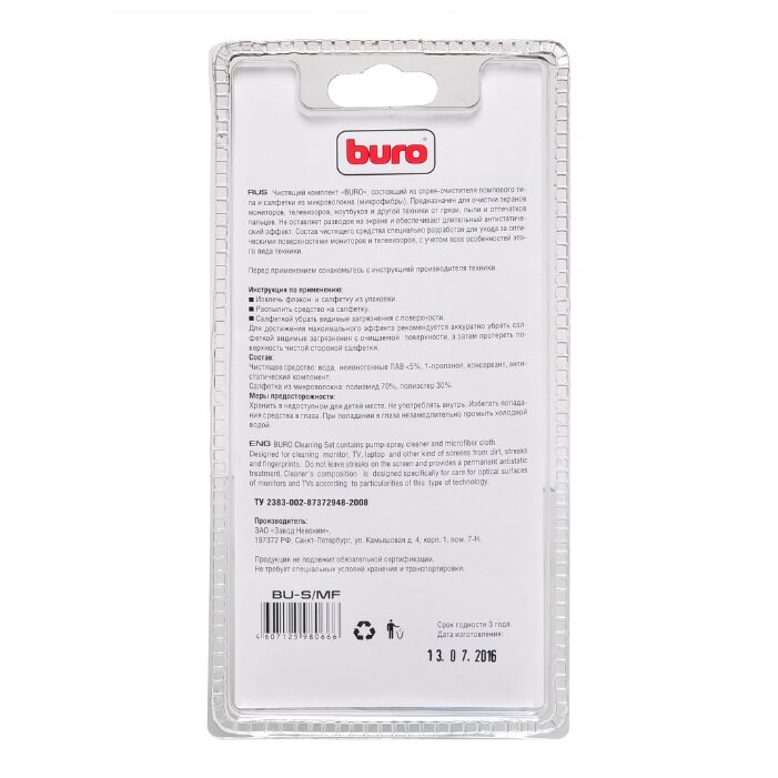 Набор Buro BU-S/MF чистящий спрей+сухая салфетка (фото modal 2)