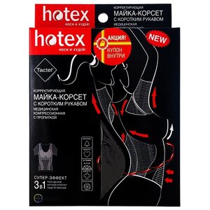 Майка для похудения Hotex с коротким рукавом (фото modal nav 3)