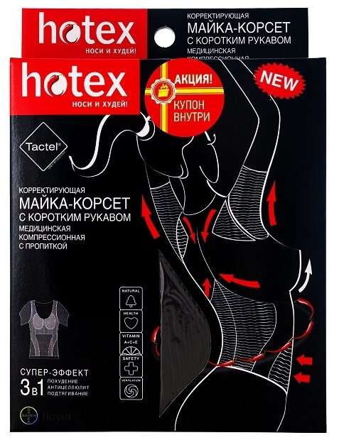 Майка для похудения Hotex с коротким рукавом (фото modal 3)