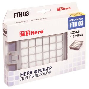 Filtero HEPA-фильтр FTH 03 (фото modal nav 1)