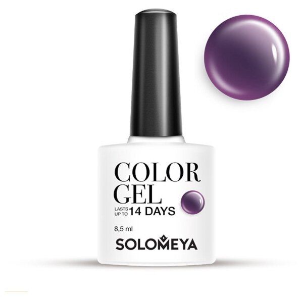 Гель-лак Solomeya Color Gel, 8.5 мл (фото modal 75)