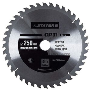 Пильный диск STAYER Opti Line 3681-250-32-40 250х32 мм (фото modal nav 1)