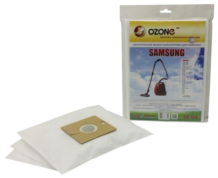 Ozone Синтетические пылесборники SE-04 (фото modal 1)