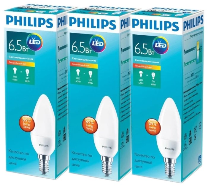 Упаковка светодиодных ламп 3 шт Philips, ESS LEDCandl 763315 E14, B38, 6.5Вт, 2700К (фото modal 1)