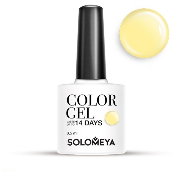 Гель-лак Solomeya Color Gel, 8.5 мл (фото modal 45)