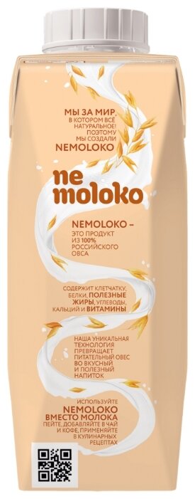 Овсяный напиток nemoloko Классическое лайт 1.5% (фото modal 3)