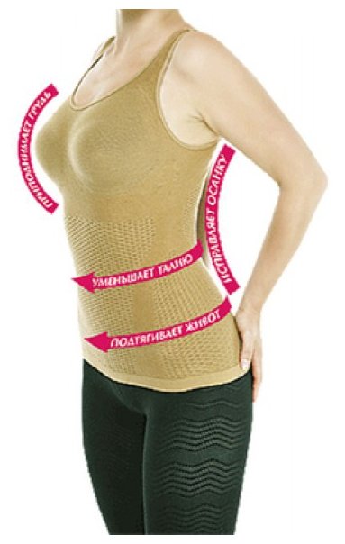 Майка для похудения Hotex без рукавов (фото modal 1)