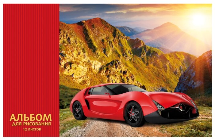 Альбом для рисования Феникс Красное авто 29.7 х 21 см (A4), 100 г/м², 12 л. (фото modal 1)