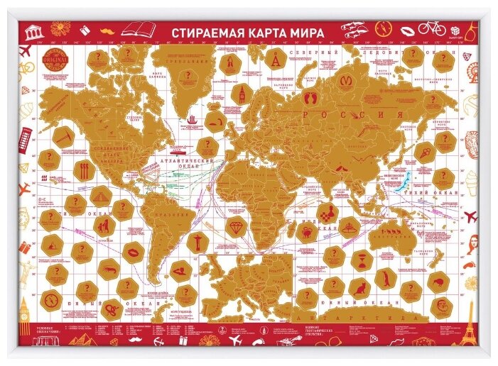 Smart Gift Стираемая карта мира Color Edition красная 42х59 см (фото modal 1)