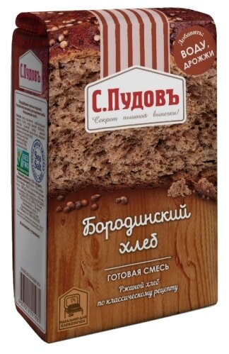 С.Пудовъ Смесь для выпечки хлеба Бородинский хлеб, 0.5 кг (фото modal 1)