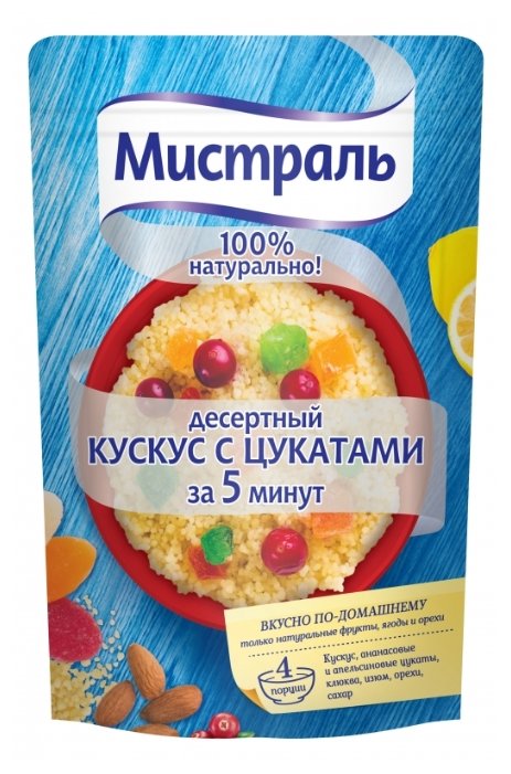 Мистраль Десертный кускус с цукатами 230 г (фото modal 1)