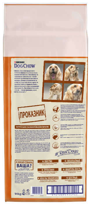 Корм для собак DOG CHOW Mature Adult с ягненком для собак старшего возраста (фото modal 6)