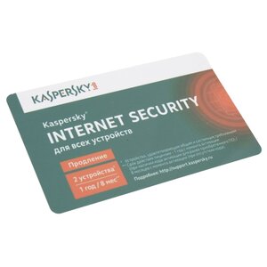 Лаборатория Касперского Internet Security Multi-Device - карта (2 устройства, 8 месяцев) только лицензия (фото modal nav 1)