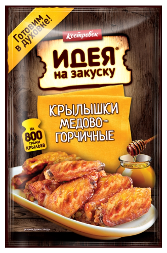 Маринад Костровок Идея на закуску Крылышки медово-горчичные, 80 г (фото modal 1)