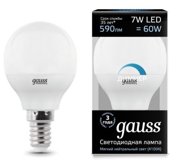 Лампа светодиодная gauss, LED Globe Dimmable 105101207-D E14, G45, 7Вт, 4100К (фото modal 1)