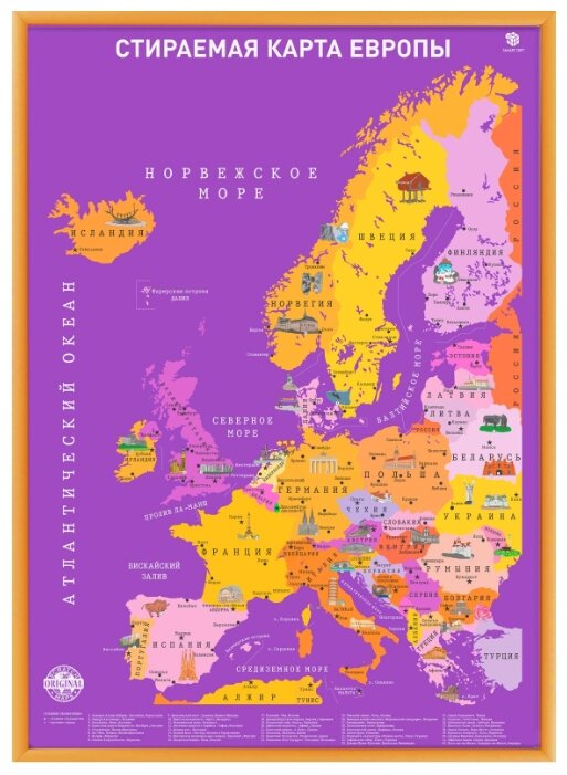 Smart Gift Стираемая карта Европы А2 59х42 см (фото modal 1)
