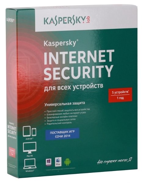 Лаборатория Касперского Internet Security Multi-Device (5 устройств, 1 год) коробочная версия (фото modal 1)