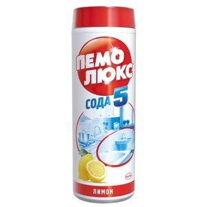 Чистящее средство Сода 5 Лимон Пемолюкс (фото modal nav 1)
