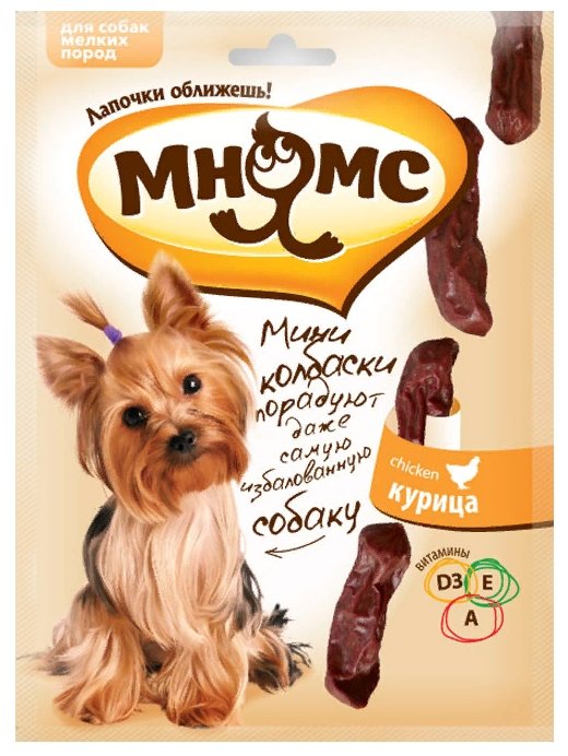 Лакомство для собак Мнямс Мини-колбаски для мелких пород с курицей (фото modal 1)