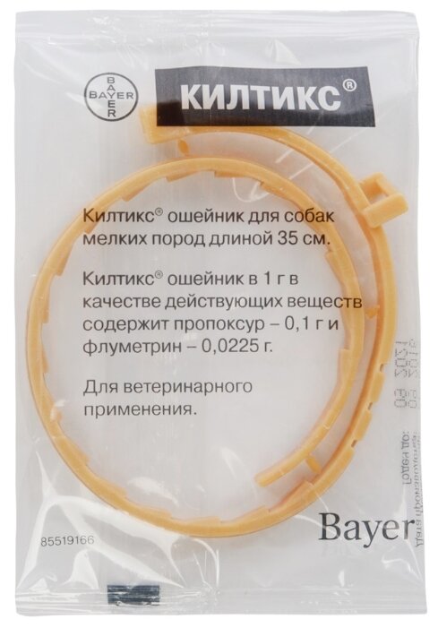 Килтикс (Bayer) Килтикс для собак мелких пород 35 см (фото modal 3)