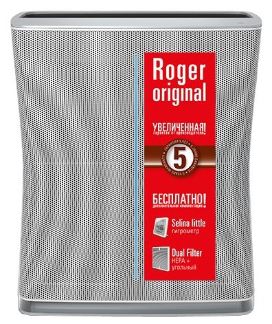 Очиститель воздуха Stadler Form Roger Original (фото modal 1)