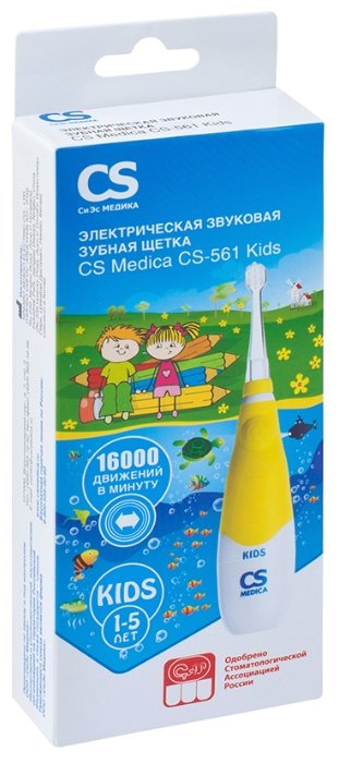 Электрическая зубная щетка CS Medica CS-561 Kids (фото modal 7)