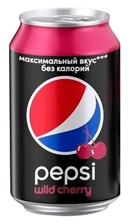 Газированный напиток Pepsi Wild Cherry (фото modal 2)
