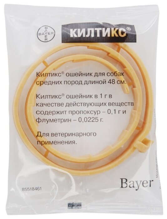Килтикс (Bayer) Килтикс для собак средних пород 48 см (фото modal 3)