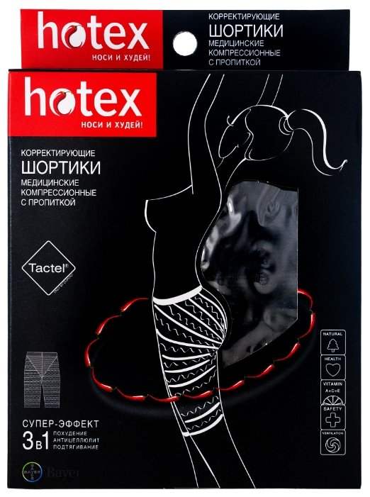 Шорты для похудения Hotex антицеллюлитные с косметической пропиткой (фото modal 3)