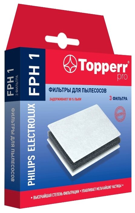 Topperr Набор фильтров FPH 1 (фото modal 1)