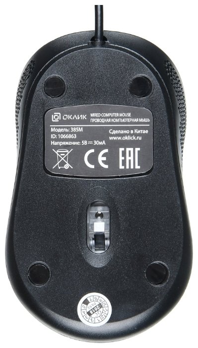 Мышь Oklick 385M Black USB (фото modal 3)