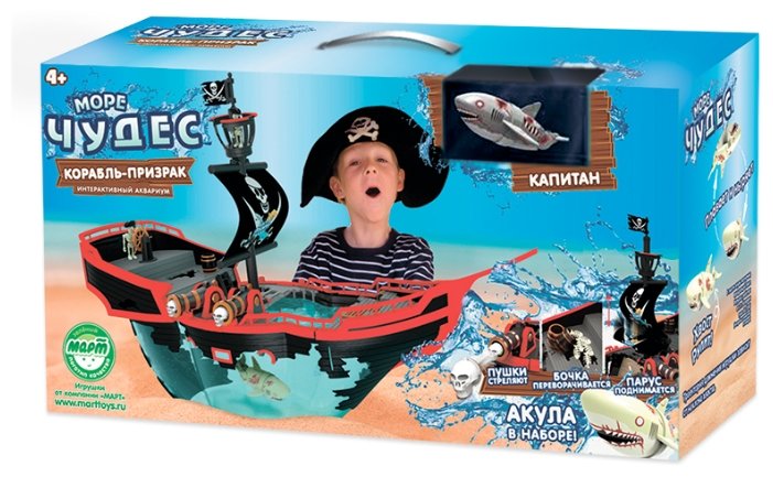 Интерактивная игрушка робот Море Чудес Корабль-призрак (фото modal 6)