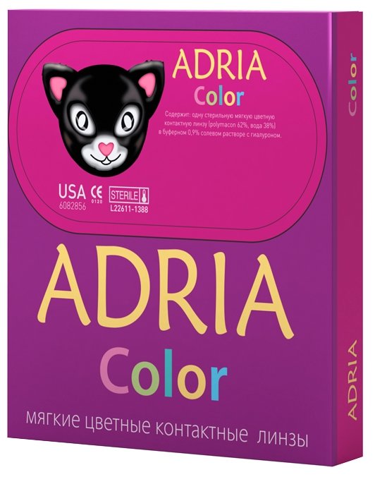 ADRIA Color 3 tone (2 линзы) (фото modal 1)