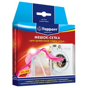 Мешок для стирки Topperr деликатные ткани 50x60 (фото modal nav 1)