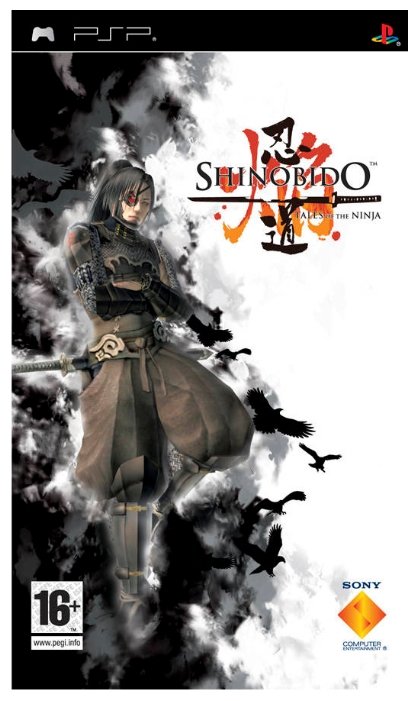Shinobido: Tales of the Ninja (фото modal 1)