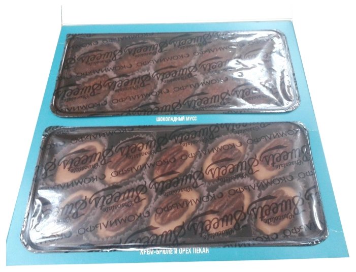 Набор конфет Комильфо Крем-брюле и орех пекан / Шоколадный мусс 232 г (фото modal 5)