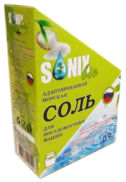 SonixBIO соль 900 г (фото modal 1)