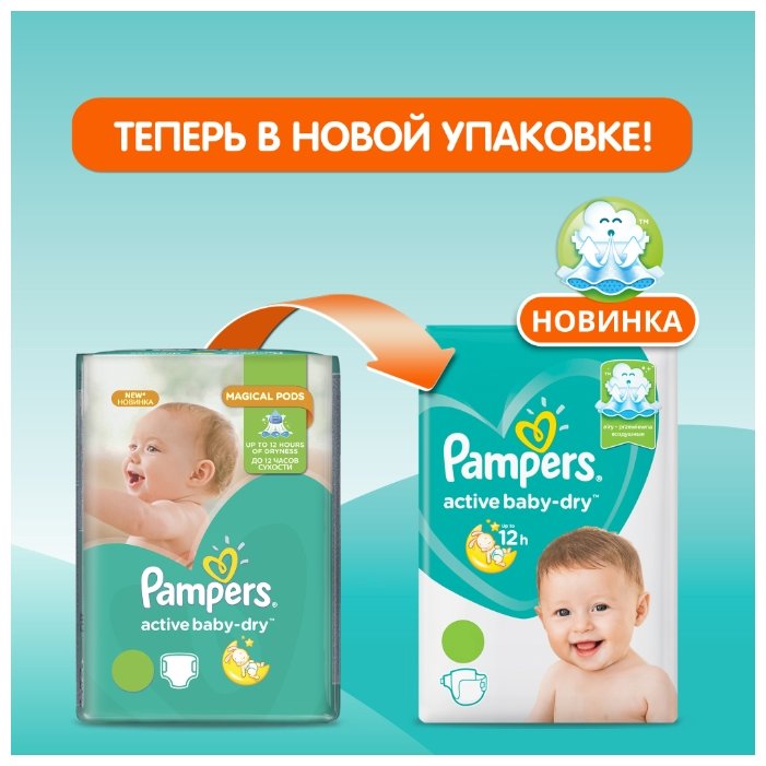 Pampers подгузники Active Baby-Dry 6 (13-18 кг) 52 шт. (фото modal 4)