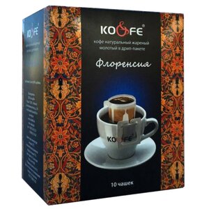 Молотый кофе KO&FE Флоренсия, в дрип-пакетах (фото modal nav 2)
