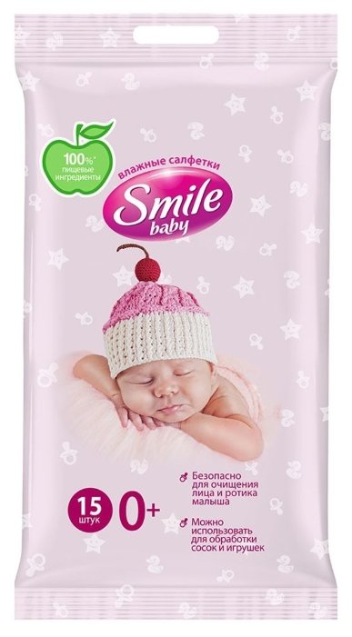 Влажные салфетки Smile Для новорожденных (фото modal 1)