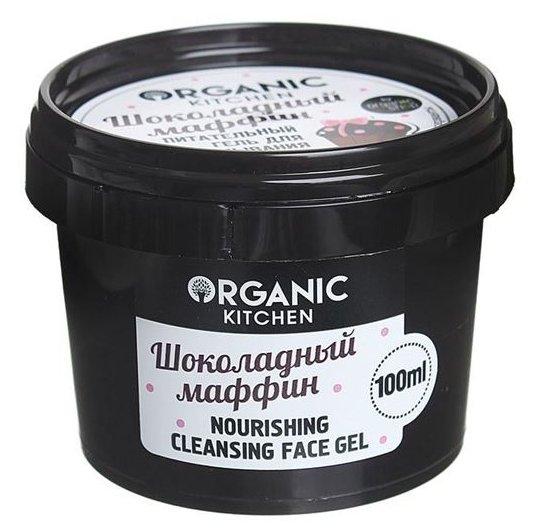 Organic Shop гель для умывания питательный Шоколадный маффин (фото modal 1)