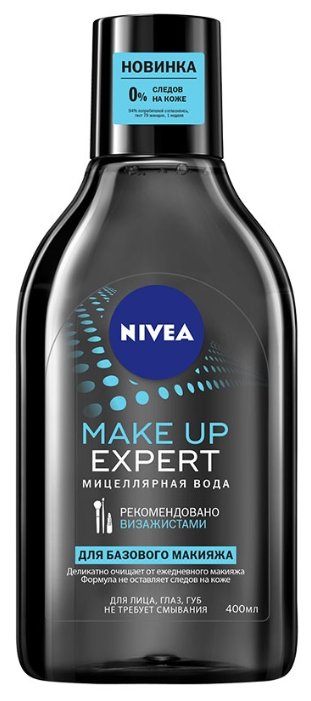 Nivea мицеллярная вода для базового макияжа Make-Up-Expert (фото modal 1)