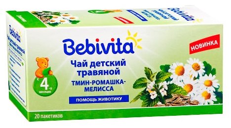Чай Bebivita Тмин, ромашка, мелисса, c 4 месяцев 10 шт. (фото modal 1)
