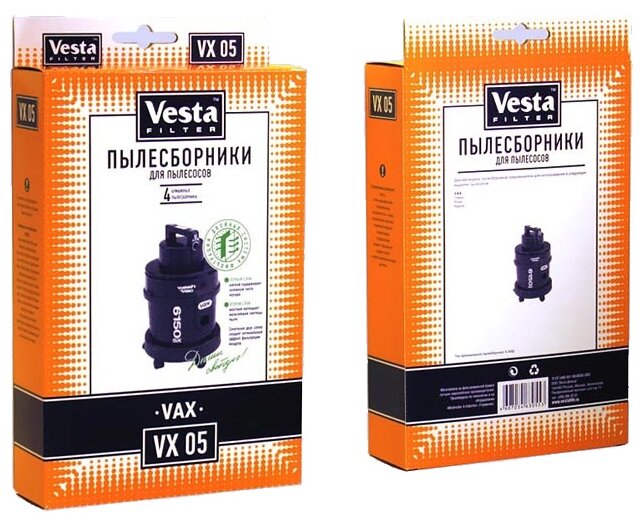 Vesta filter Бумажные пылесборники VX 05 (фото modal 2)