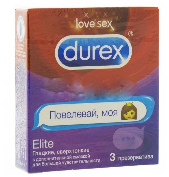 Презервативы Durex Elite Emoji (фото modal 2)