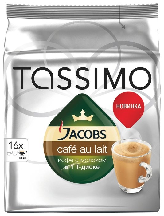 Кофе в капсулах Jacobs Cafe Au Lait (16 шт.) (фото modal 2)