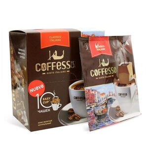Молотый кофе Кофе Coffesso Classico Italiano, в дрип-пакетах, 10 штук (фото modal nav 2)