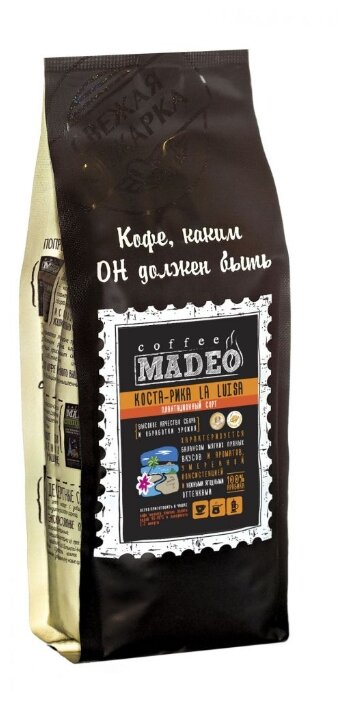 Кофе в зернах Madeo Коста-Рика La Luisa (фото modal 3)