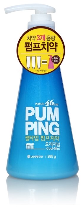 Зубная паста Perioe Pumping Cool mint (фото modal 2)